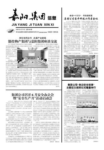 华体网页版登录入口,华体（中国）信息
